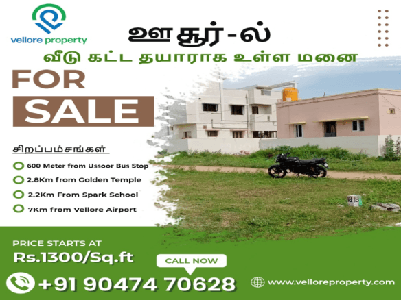 Plots for sale in Ussoor Vellore